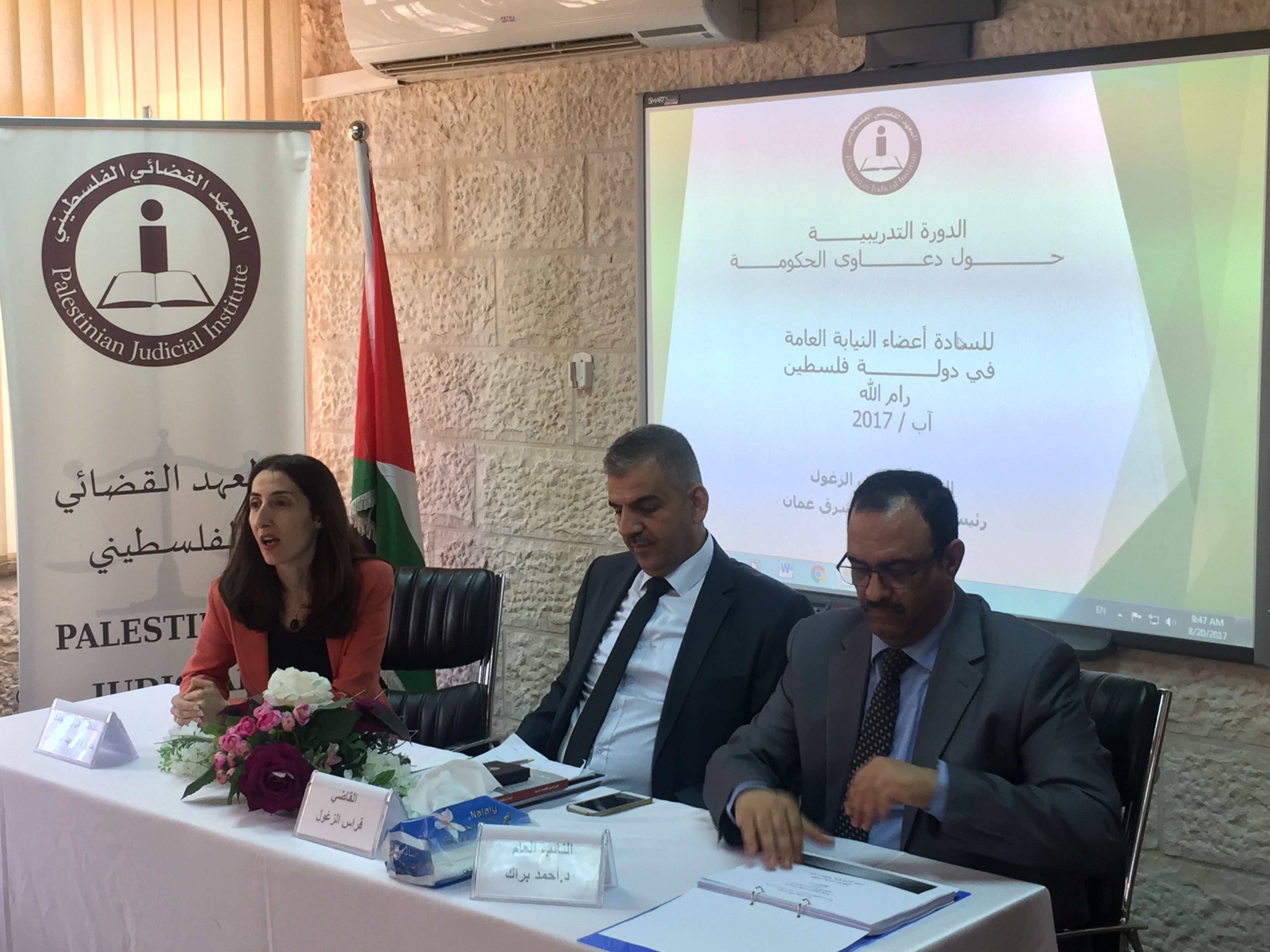 المعهد القضائي يقدم تدريبات تدعم عمل النيابة العامة في مجال الدعاوى الحكومية